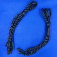 2344 Провода подключения завесы световой SM-GM2 (комплект из 2 шт)