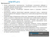 0281 Масло Mobil Vactra Oil No4 (20л)_4